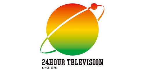 24時間テレビ