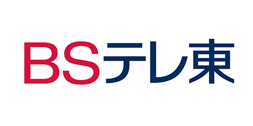 BSテレビ東京